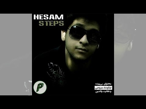 02 - Hesam Steps Ft Amir Cruch - Sag Mast
