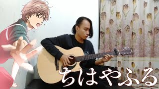 Download lagu Chihayafuru ED 3 - Hitomebore by Band Harassment (Fingerstyle Guitar Cover) mp3