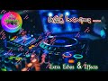   Adukku Malligai Echos Digital Echos Tamil Echo Songs Tamil Hits Aadal Padal