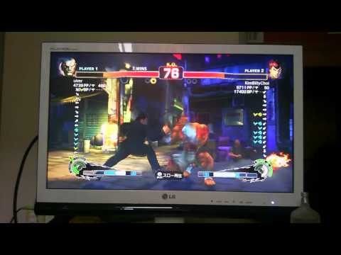 WW.MCZ.Ryan Hart in Japan on XBL - Part 8 (Fei Long pt 2/2)