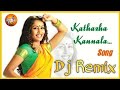 KATHALA KANNALA KUTHATHA REMIX SONG HAPPY NEW YEAR Dj அளப்பர Official
