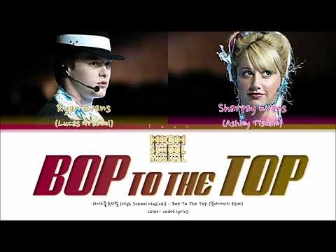 High School Musical - Bop To The Top (Color-coded lyrics w/ENG/KOR)