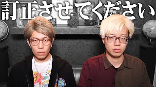 ヴォルデモート? - 訂正させてください