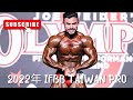 2022 IFBB TAIWAN PRO SHOW DAY｜ 台灣職業賽，賽程全紀錄｜我的教練現身登台來協助我比賽🥰｜狀態最好的一次｜Peter Lin彼得