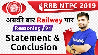 10:00 AM - RRB NTPC 2019 | Reasoning by Deepak Sir | Statement & Conclusion