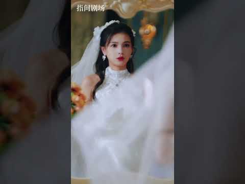 [左一穿婚纱真的好美！💕做幸福的新娘]#短劇推薦 #熱門短劇 #甜寵 #霸道總裁 #戀愛 #都市爱情 #drama