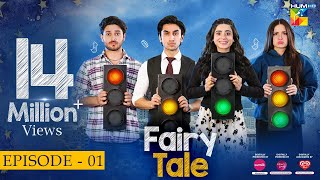 Fairy Tale EP 01 - 23 Mar 23 - Presented By Sunsil