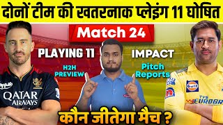 IPL 2023 Match 24 : CSK VS RCB Playing 11 & Impact, Preview, Pitch Reports, Injury, H2H, Prediction