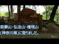 channel