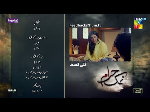 Namak Haram Ep 11 Teaser - 05 Jan 24 - Sponsored By Happilac Paint, Lahore Fans & Sandal Cosmetics