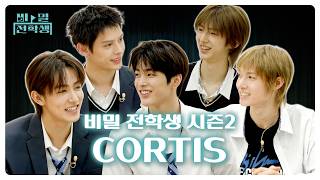 Download lagu 여GO!에 코르티스가 전학 왔다고?! | 비밀 전학생 시즌2 Ep.03 mp3 Download lagu 여GO!에 코르티스가 전학 왔다고?! | 비밀 전학생 시즌2 Ep.03 mp3