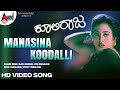 Manasina HD Video Shashi Kumar Ruchita Prasad Hamsalekha A R Babu Coolie Raja