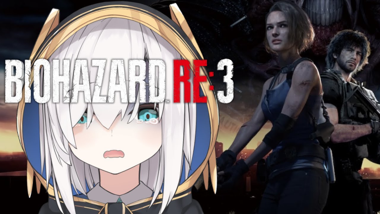 【バイオハザードRE:3】初見プレイ　極限からの脱出に挑め 【アルス・アルマル/にじさんじ】