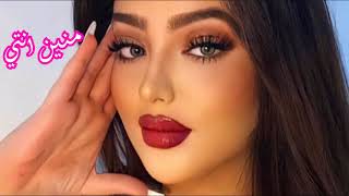 منين انتي اغاني ليبيه
