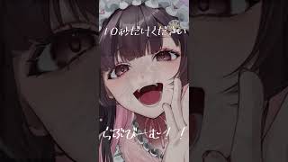 【歌ってみた】らぶびーむ!! Cover / あゑん #shorts