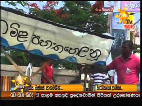 Hiru News 7.00 PM June 16, 2014 