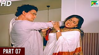 Kudrat Ka Kanoon | Full Hindi Movie | Jackie Shroff, Beena, Hema Malini, Raza Murad | Part 07
