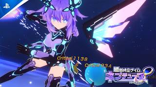 『超新時空ゲイム ネプテューヌ∞（アンリミテッド）』 - ローンチトレーラー