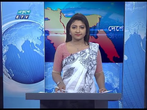 11 am news || বেলা ১১ টার সংবাদ || 29 March 2020