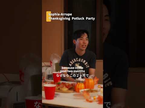 【上智大学直営寮】アルペ国際学生寮