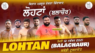 Lohtan (Balachaur) All Open Kabaddi Cup 12 Nov 2021