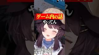 オフコラボ特有の勘違いをする戌亥とこ【アンジュ・カトリーナ/にじさんじ切り抜き】