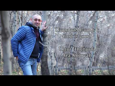 Ara Kojoyan - International Worship Centre - Astvac bari e