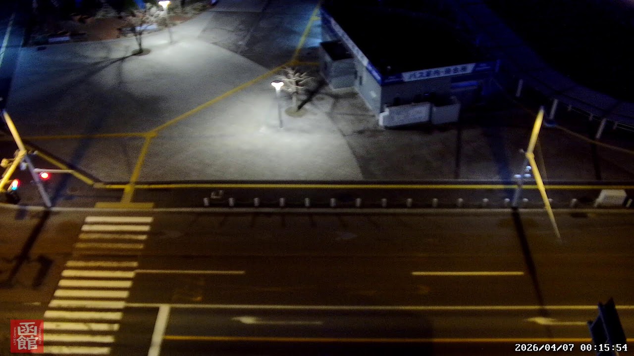 【Live-Japan】函館駅前ライブカメラ② ※20秒ごとにアングルが変わります #JR函館駅 #函館 #路面電車 #HAKODATE