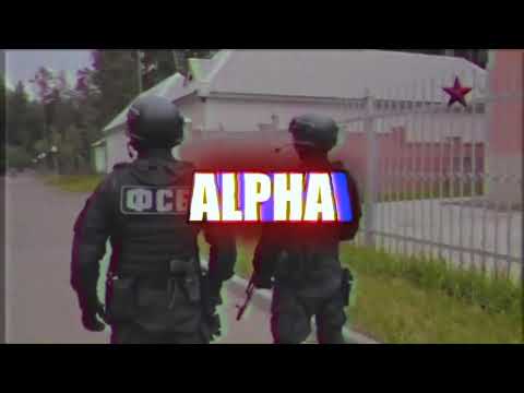 ALPHA (war aesthetics)