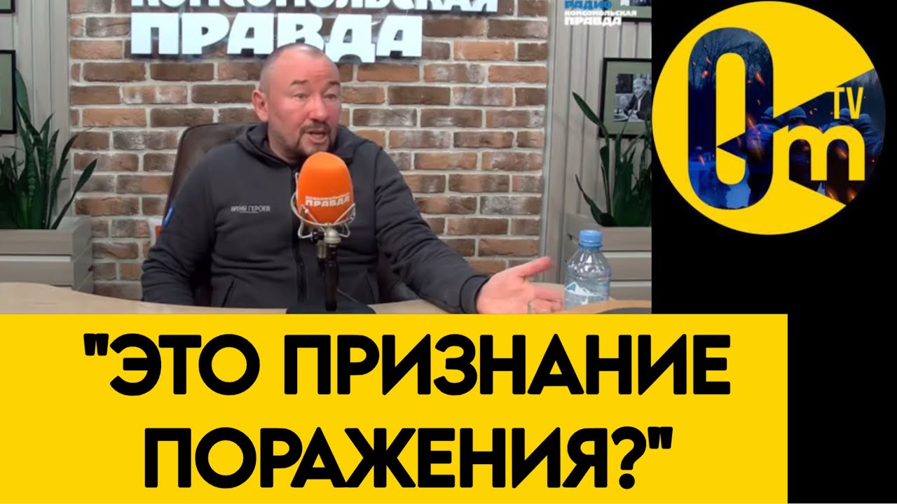 КИЕВ НЕ ВЗЯТЬ?