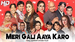 MERI GALI AAYA KARO (FULL DRAMA) 2017 NEW STAGE DRAMA
