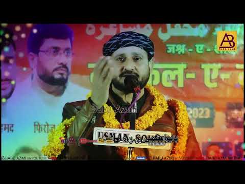 Razi Ahmad Razi  Jashn e Shadi & Mahfile Mushayra Sahab e Jash Abul Aas Ahmad  Gullu