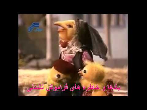 download lagu mp3 mp4 دانلود آهنگ خونه مادربزرگه, download lagu دانلود آهنگ خونه مادربزرگه gratis, unduh video klip دانلود آهنگ خونه مادربزرگه