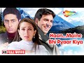 Haan Maine Bhi Pyaar Kiya 2002 Akshay Kumar Karisma Kapoor Abhishek Bachchan SUPERHIT MOVIE