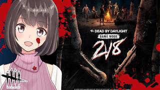 【DbD】夏だ！霧の森だ！2V8だ～～～！！！【桜之月まい | VTuber】