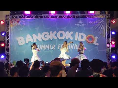 VID 5714  Shining Stars - " Shining Stars "  Bangkok Idol Summer Fest2022 @ Gatewayekamai