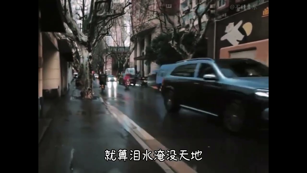 dream song, song 美丽的神话 , from Instagram luoyizhong123