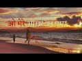 Chanda Hai Tu Mera Suraj Hai Tu Lovely Song Singh Status