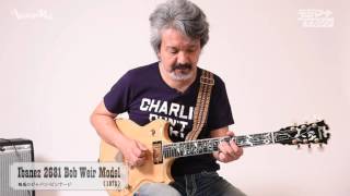 Video thumbnail for Ibanez / 2681 Bob Weir Model【デジマート 魅惑のジャパン・ビンテージ Vol.4】 by digimartnet