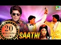 Saathi 1991 Full Movie Aditya Pancholi Mohsin Khan Varsha Usgaonkar Soni Razdan