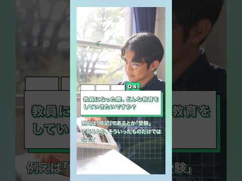 教育は未来への種まき 武蔵のリベラルアーツ&サイエンス