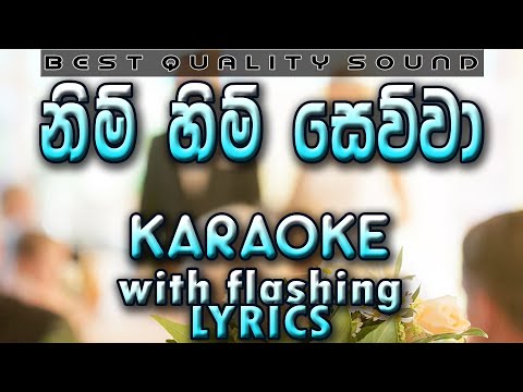 Nim Him Sewwa Karaoke with Lyrics (Without Voice)