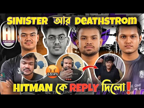 SiNiSTER REPLY ON HITMAN ISSUE😲