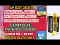 Ap Icet 2021 Online Classes Spl VOD Batch 2021 Apicet2021 Iqacademy