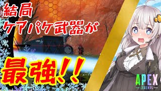 【APEX LEGENDS PS4】クレーバーを持つと緊張するよね【ボイロ（ボイスロイド）実況】