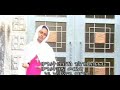 Ney Ney Mariyam