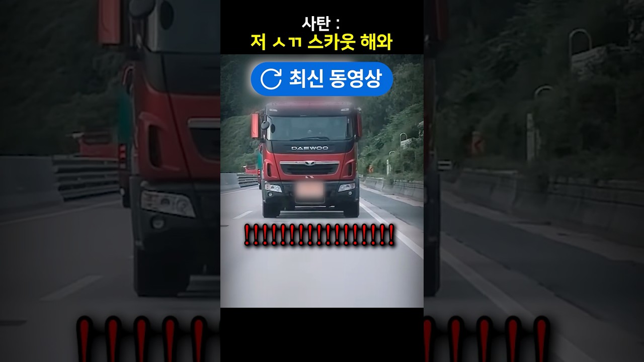 사탄 : 저 ㅅㄲ 스카웃해와