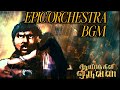 Yuganiki Okkadu Aayirathil Oruvan Epic Orchestra BGM GV Prakash