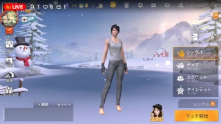 荒野行動実況プレイ