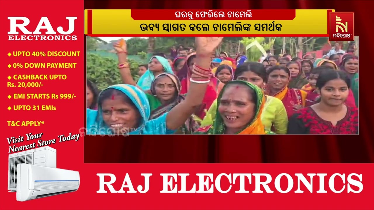 ଡିସଚାର୍ଜ ହୋଇ ଘରକୁ ଫେରିବା ପରେ ତିଖିରି ସରପଞ୍ଚ ଚାମେଲି ଓ